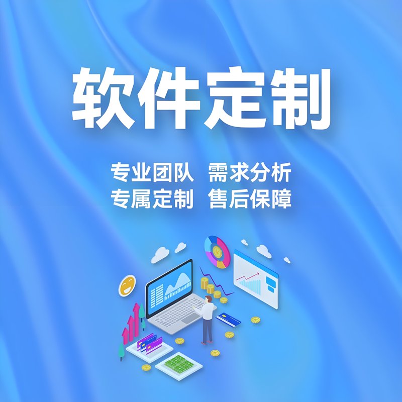 企业信息化:让管理像流水般顺畅