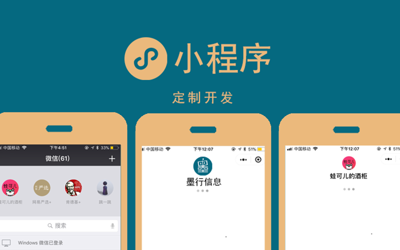 打造上海企业形象的网站建设计划