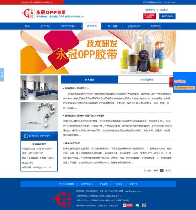 微信小程序定制:让生活更简单的智能助手